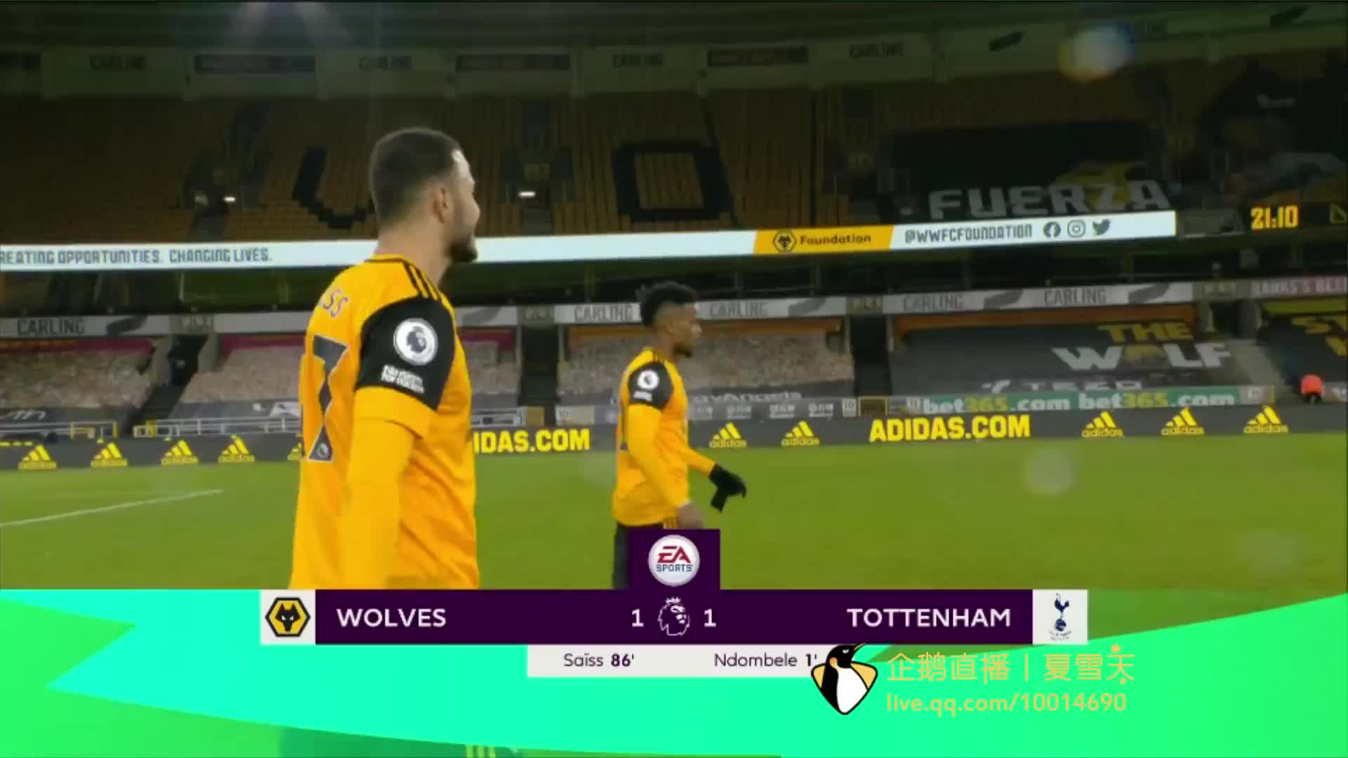 最终助力球 最终助力球